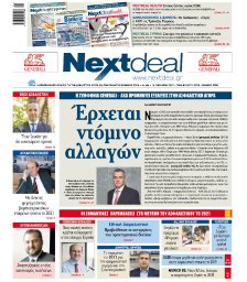 ΤΕΥΧΟΣ 464
