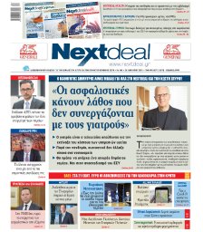 ΤΕΥΧΟΣ 465
