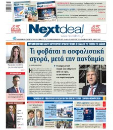 ΤΕΥΧΟΣ 466