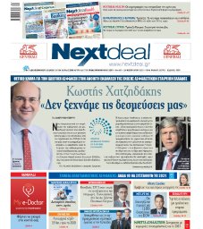 ΤΕΥΧΟΣ 467