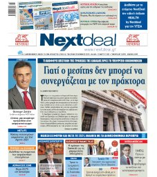 ΤΕΥΧΟΣ 468