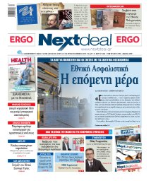 ΤΕΥΧΟΣ 469