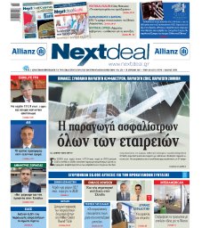 ΤΕΥΧΟΣ 470