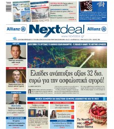 ΤΕΥΧΟΣ 471