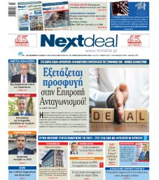 ΤΕΥΧΟΣ 472