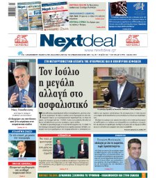 ΤΕΥΧΟΣ 473
