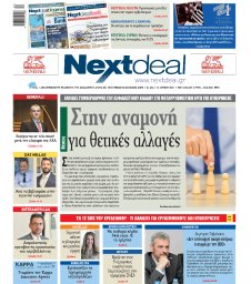 ΤΕΥΧΟΣ 474