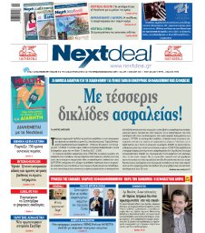 ΤΕΥΧΟΣ 475