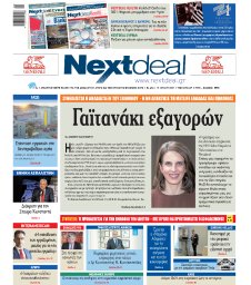 ΤΕΥΧΟΣ 476