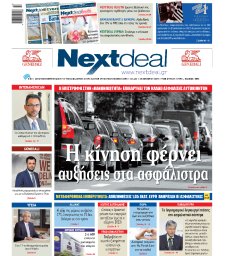 ΤΕΥΧΟΣ 482
