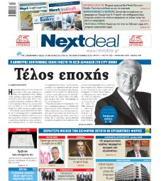 Τεύχος 491