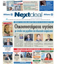 Τεύχος 492
