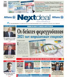 Τεύχος 493