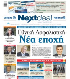 Τεύχος 494