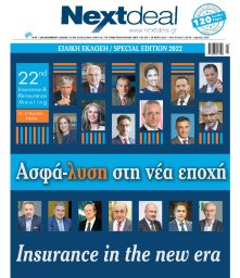 Τεύχος 495