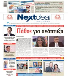 Τεύχος 498