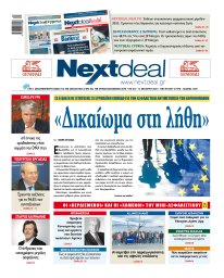 Τεύχος 504
