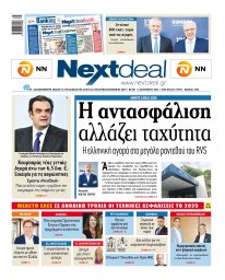 Τεύχος 587