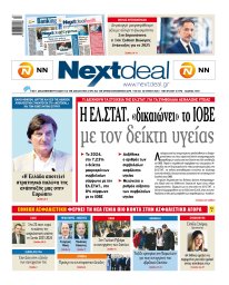 Τεύχος 583
