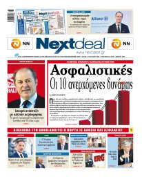 Τεύχος 586
