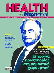 ΤΕΥΧΟΣ 05