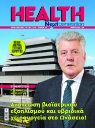 Τεύχος 20