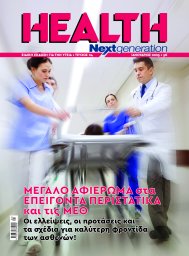 Τεύχος 24