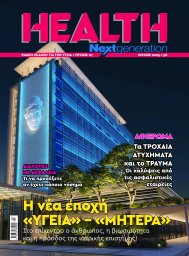 Τεύχος 27