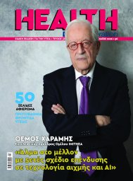 Health Magazine