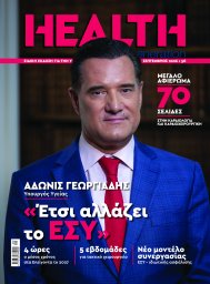 Health Magazine
