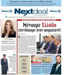 ΤΕΥΧΟΣ 382
