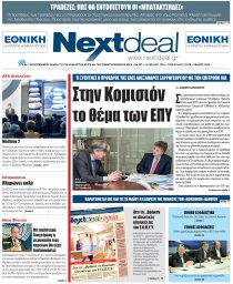 ΤΕΥΧΟΣ 357