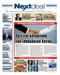 ΤΕΥΧΟΣ 317