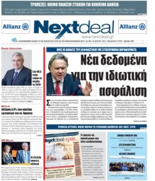 ΤΕΥΧΟΣ 358
