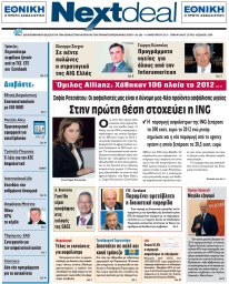 ΤΕΥΧΟΣ 286