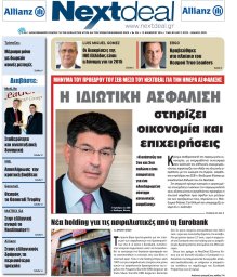 ΤΕΥΧΟΣ 326