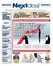 ΤΕΥΧΟΣ 313