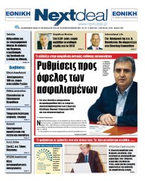 ΤΕΥΧΟΣ 315