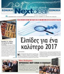 ΤΕΥΧΟΣ 373