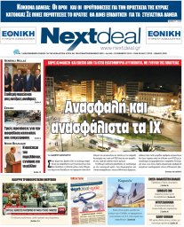 ΤΕΥΧΟΣ 348