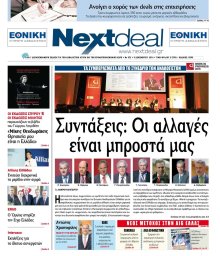 ΤΕΥΧΟΣ 372