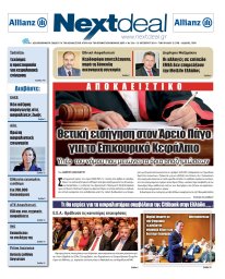 ΤΕΥΧΟΣ 324