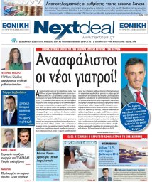 ΤΕΥΧΟΣ 375
