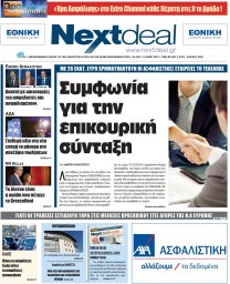 ΤΕΥΧΟΣ 338