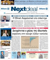 ΤΕΥΧΟΣ 374