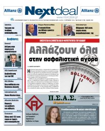 ΤΕΥΧΟΣ 322