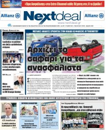 ΤΕΥΧΟΣ 339