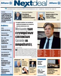 ΤΕΥΧΟΣ 305