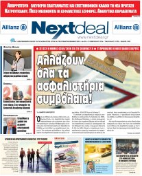 ΤΕΥΧΟΣ 353
