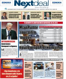 ΤΕΥΧΟΣ 334